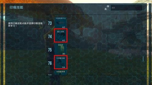方舟手游地牢渡渡鸟怎么快速通过？（节奏地牢武器类型）