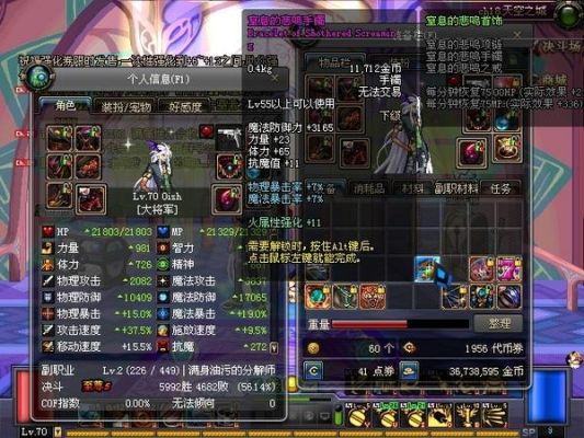 dnf男弹药增幅力量还是智力？（男弹药 武器选择）