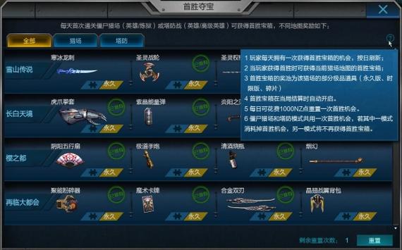 逆战战令怎么获得朱雀雷霆万钧？（逆战发蓝光的武器）