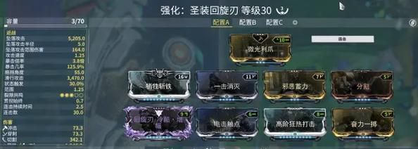 星际战甲近战分类？（星际战甲什么近战武器）