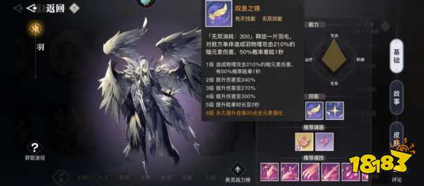 天谕里为什么玩家都卡到59级不升级了？（天谕59级武器）