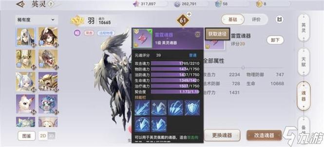 天谕里为什么玩家都卡到59级不升级了？（天谕59级武器）