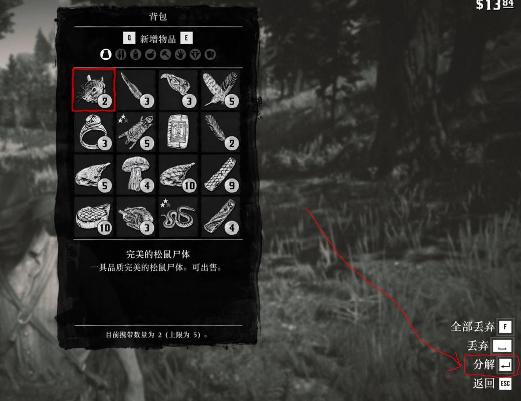 荒野大镖客2松鼠兔子用什么枪？（兔子暗指什么武器）