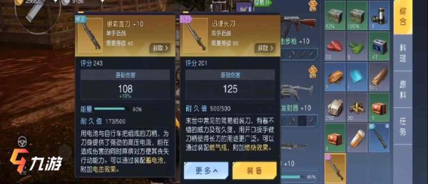 黎明觉醒近战武器燃烧效果会继承吗？（未转变者近战武器大全）