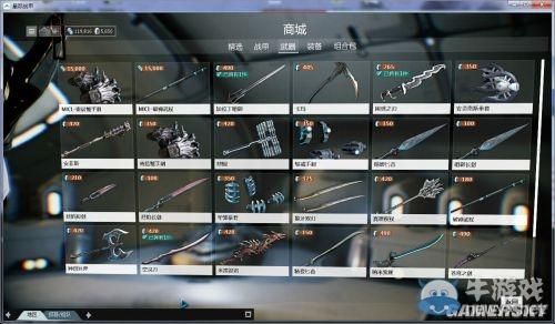黎明觉醒近战武器燃烧效果会继承吗？（未转变者近战武器大全）