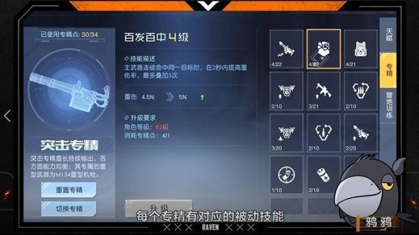 黎明觉醒近战武器燃烧效果会继承吗？（未转变者近战武器大全）