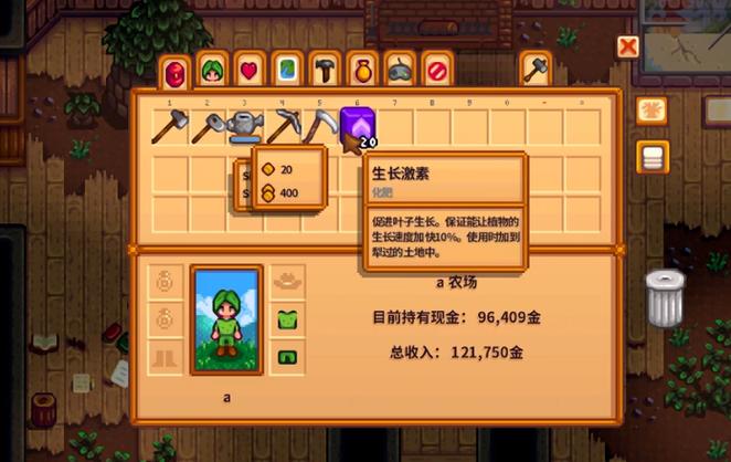 星露谷物语武器店怎么开？（武器店物语价格）