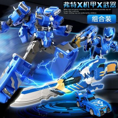 用枪召唤机甲的动画片？（武器动画片）