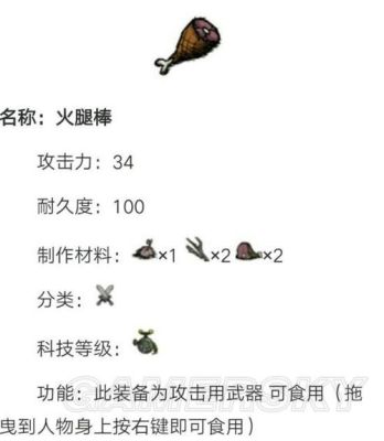 饥荒沙漠风镜怎么做？（黑色沙漠 武器耐久教程）