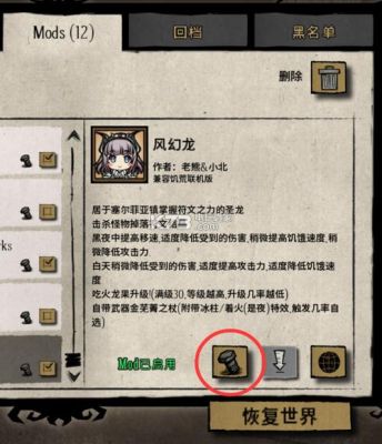 饥荒沙漠风镜怎么做？（黑色沙漠 武器耐久教程）