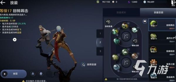 黑色沙漠手游新职业？（黑色沙漠武器图片大全）