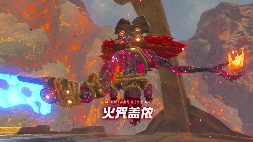 塞尔达传说荒野之息怎么生火堆？（荒野之息 初期火武器）