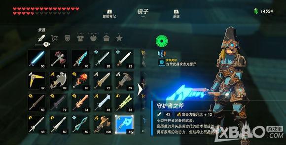 王国之泪武器怎么叠加？（荒野之息武器怎么叠加）