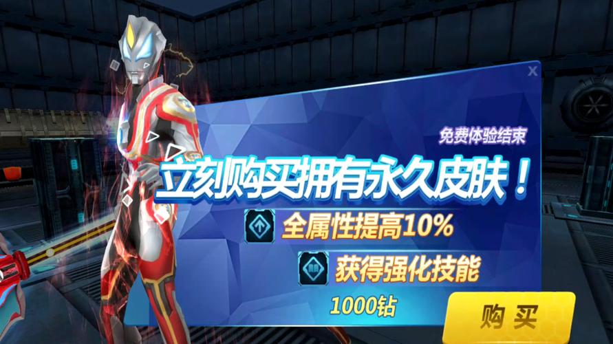 奥特曼传奇英雄怎么拿到混沌魔王一个碎片？（混沌与秩序2武器碎片）