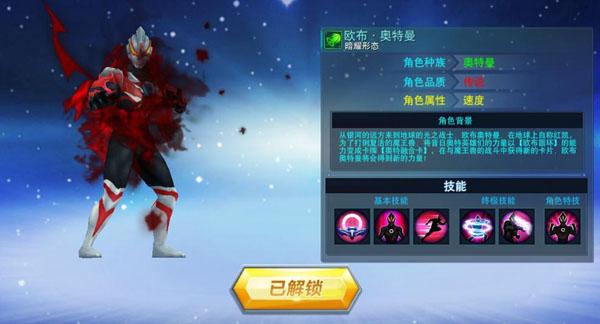 奥特曼传奇英雄怎么拿到混沌魔王一个碎片？（混沌与秩序2武器碎片）