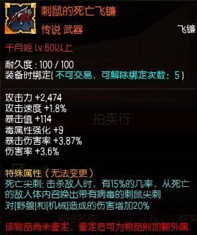 疾风劫武器怎么获取？（疾风之刃黎明武器怎么获得）