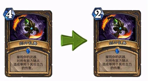 炉石里摧毁武器造成伤害是什么卡牌？（剑刃乱舞 寝毒武器）