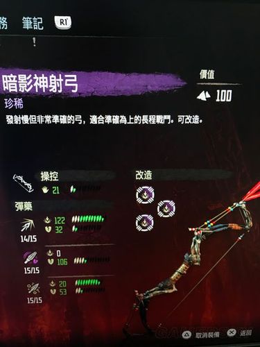 地平线最强装备怎么拿？（黎明的地平线全武器）