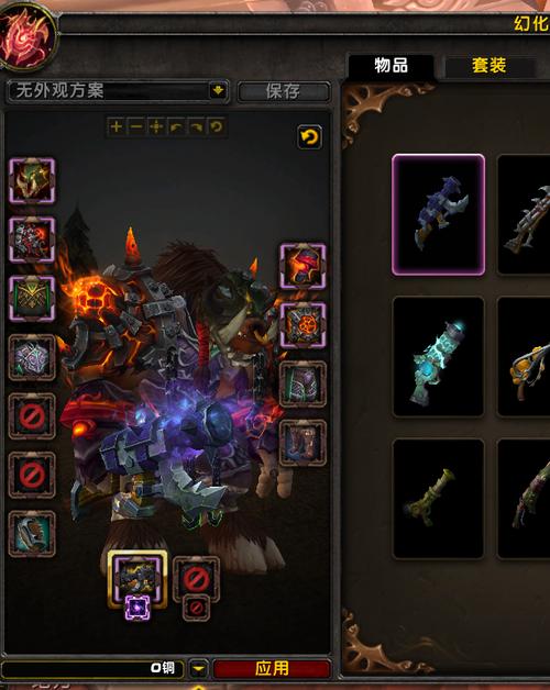 猎人双手武器附魔哪个最好？（猎人的武器附魔什么意思）