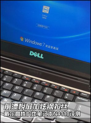 戴尔灵越14r怎么升级？（灵跃武器可以升级吗）