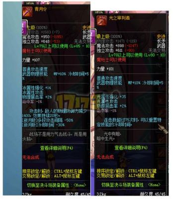 至尊后面加什么好听？（领主之塔ss魔枪士武器）