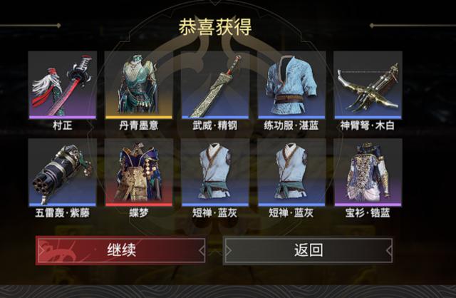 旅人白金徽章神雾兵仗流星有用嘛？（流星蝴蝶剑强化武器）