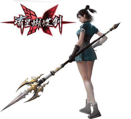 cf手游一线英雄级武器有哪些？（流星蝴蝶剑一线天武器）
