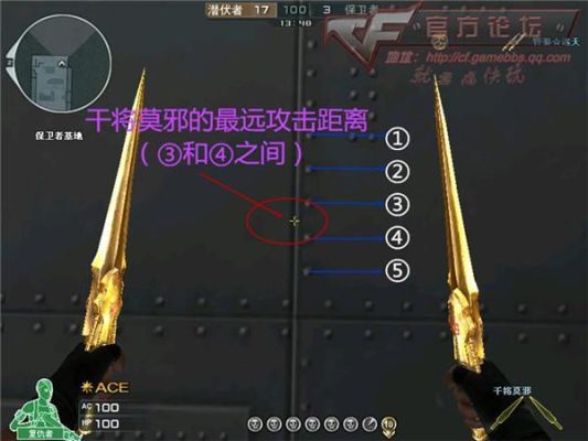 cf手游一线英雄级武器有哪些？（流星蝴蝶剑一线天武器）