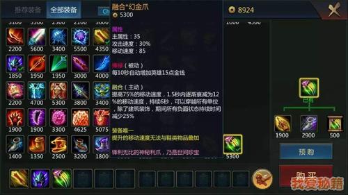 梦三国装备精元怎么获得？（梦三国副本用什么武器）