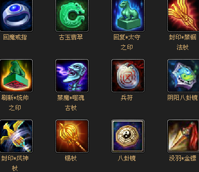 梦三国英雄属性与伤害问题？（梦三国武器谱）