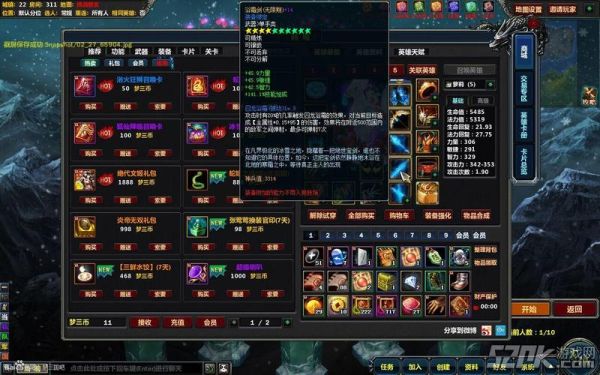 梦三国英雄属性与伤害问题？（梦三国武器谱）
