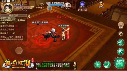 热血江湖手游武器等级划分？（热血江湖手游红色武器）
