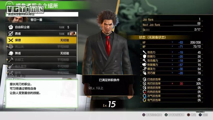 求助，如龙极装备的武器要怎么才能使用？（如龙6 装备武器怎么用）