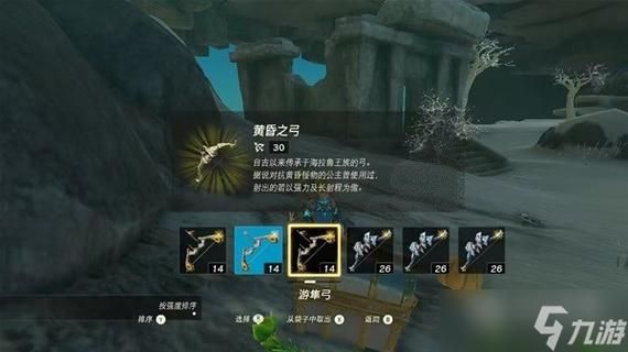 塞尔达传说王国之泪怎么拿4个神兽的武器？（塞尔达 4神武器）