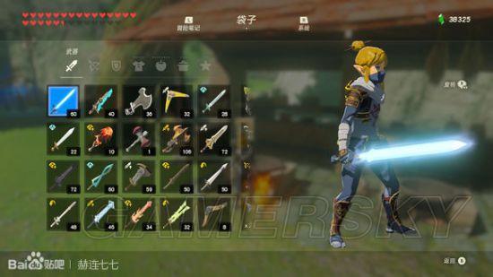 荒野之息怎么刷装备格子？（塞尔达 武器格子多少）