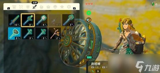 塞尔达怎么把两个武器合起来？（塞尔达 自建村庄存武器）