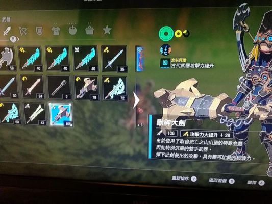 塞尔达人马掉落武器排名？（塞尔达半人马武器）