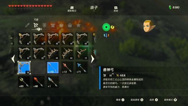 塞尔达初期去哪找好武器？（塞尔达传说能买武器吗）