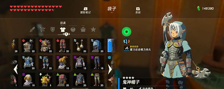 塞尔达旷野之息龙有什么用？（塞尔达神鬼套武器）