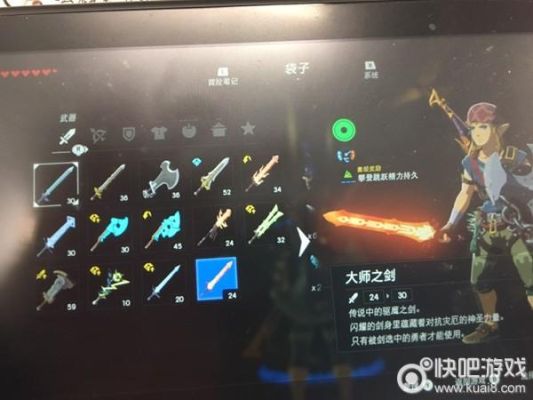 塞尔达古代零件怎么合成古代武器？（塞尔达武器合成）