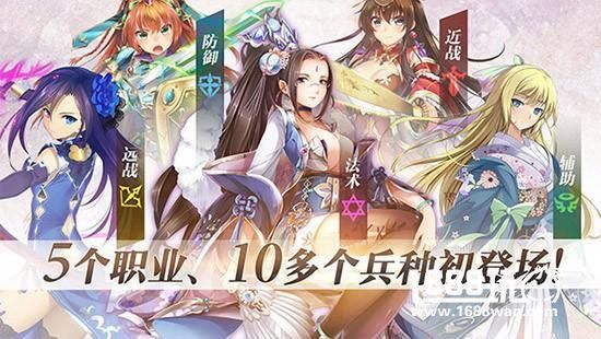 光荣公司出了哪些手游？（三国罗曼史抽武器）