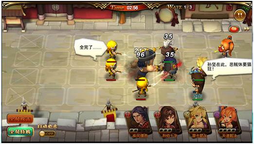 光荣公司出了哪些手游？（三国罗曼史抽武器）