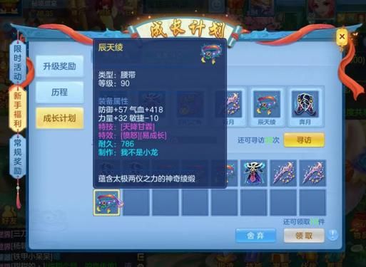 神武手游110级怎么？（神武110武器满伤害多少）