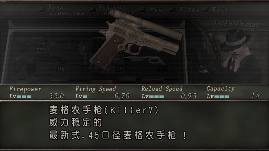 生化危机4武器介绍？（生化危机出现的武器）