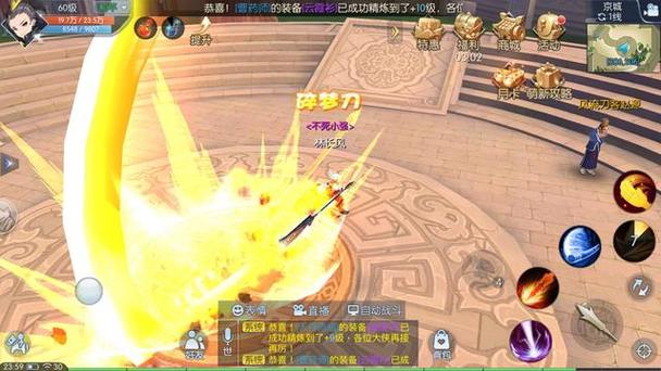 武林外传手游天剑和剑圣怎么选？（什么是太初武器）
