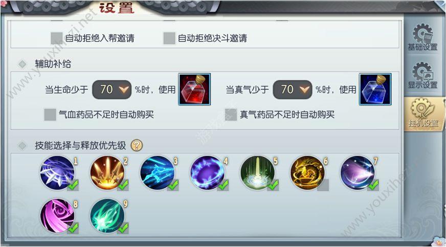 武林外传手游天剑和剑圣怎么选？（什么是太初武器）