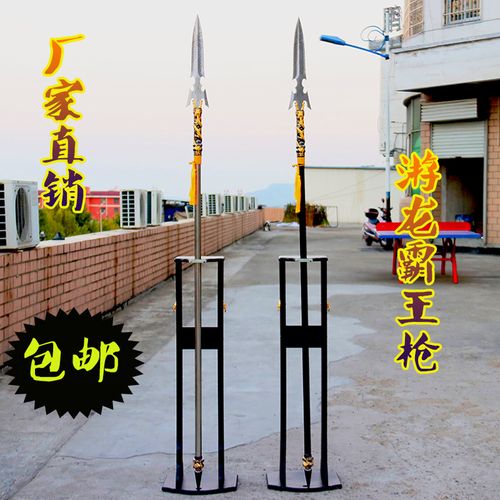 兵器中的大枪和花枪有什么区别，那个更厉害？（大枪有哪些好武器）