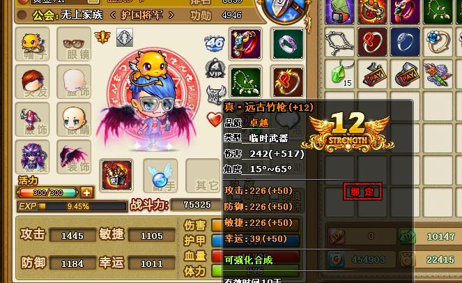 弹弹堂手游英雄武器怎么获取？（弹弹堂级武器腾讯）