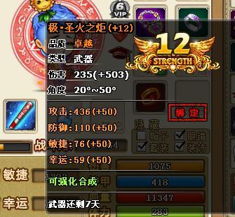 弹弹堂手游英雄武器怎么获取？（弹弹堂级武器腾讯）