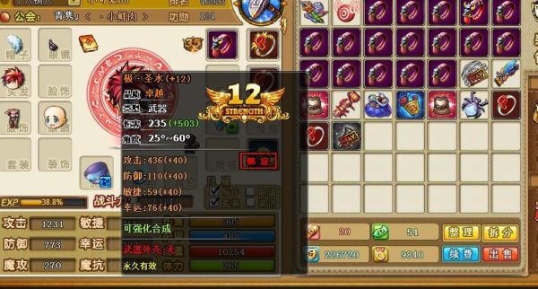 弹弹堂40级卡级，多少战斗力停止卡级，我现在40级25W？（弹弹堂四十级武器哪个好）